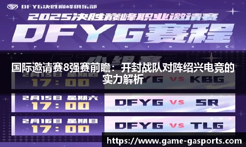 GA黄金甲官方网站