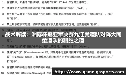 GA黄金甲登录入口