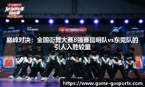 GA黄金甲登录入口