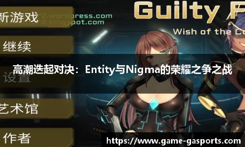 GA黄金甲官方网站