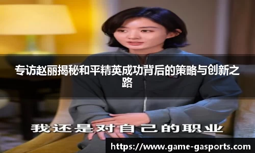 GA黄金甲官方网站