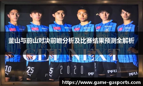 GA黄金甲登录入口